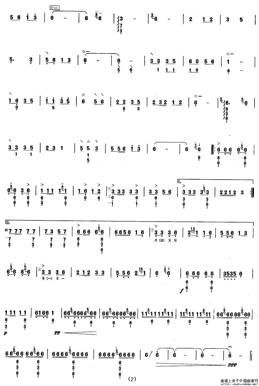 柳琴七级：草原抒怀其它曲谱（图2）