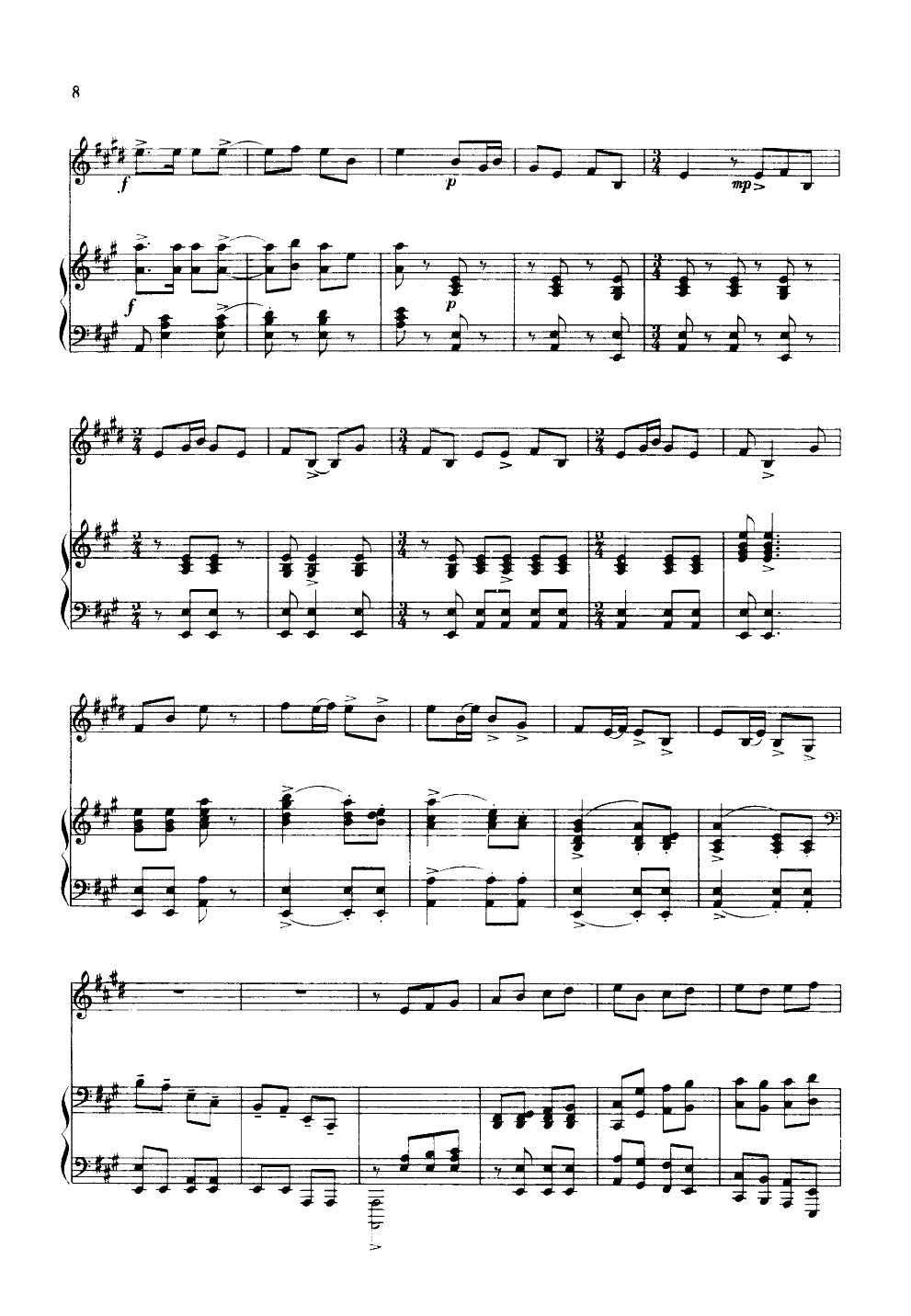 海上女民兵(圆号独奏)其它曲谱（图7）
