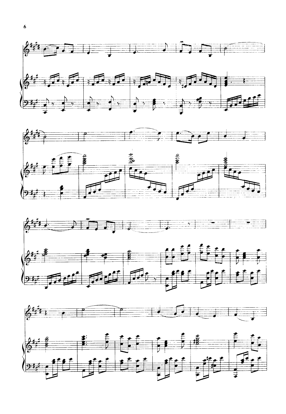海上女民兵(圆号独奏)其它曲谱（图5）