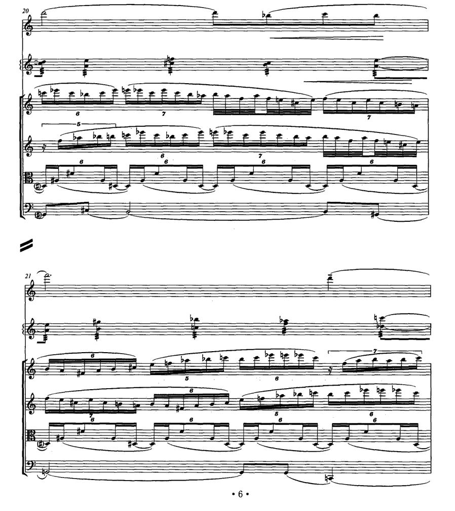 岗拉美朵（单簧管+颤音琴+弦乐四重奏）其它曲谱（图5）