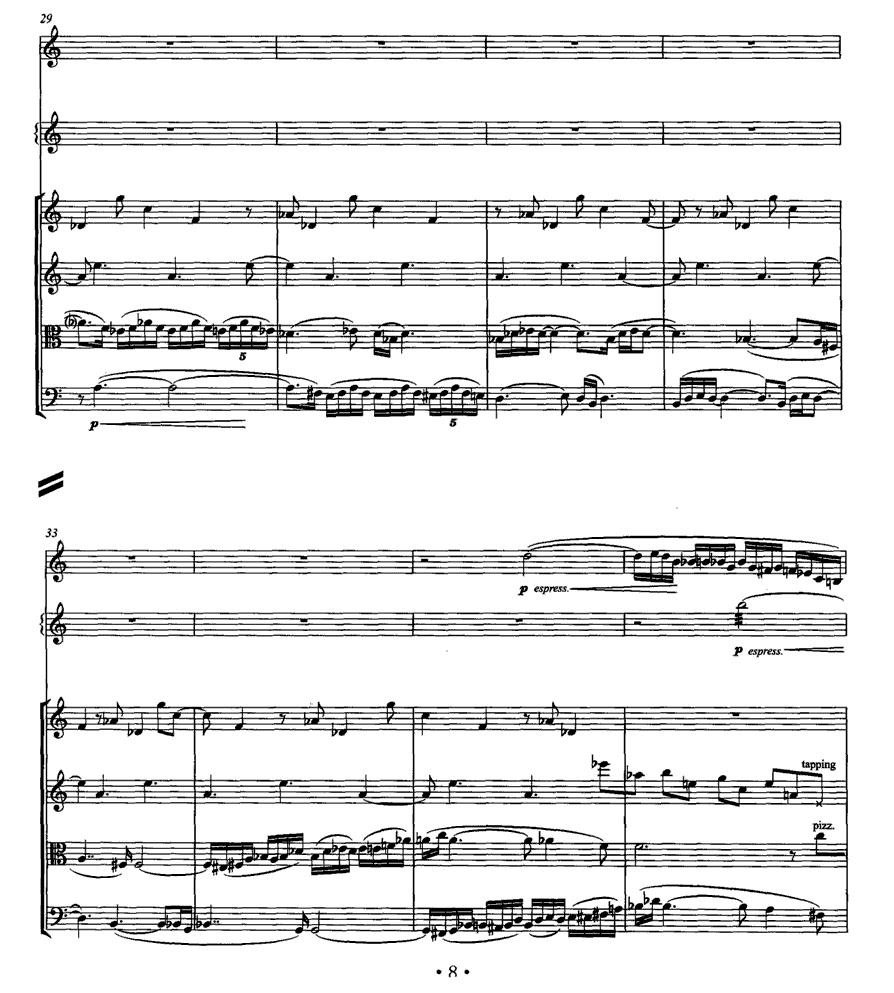 岗拉美朵（单簧管+颤音琴+弦乐四重奏）其它曲谱（图7）