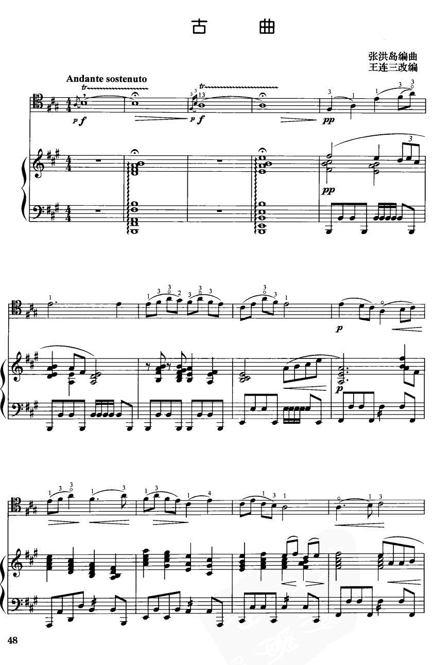 古曲（大提琴）1其它曲谱（图1）