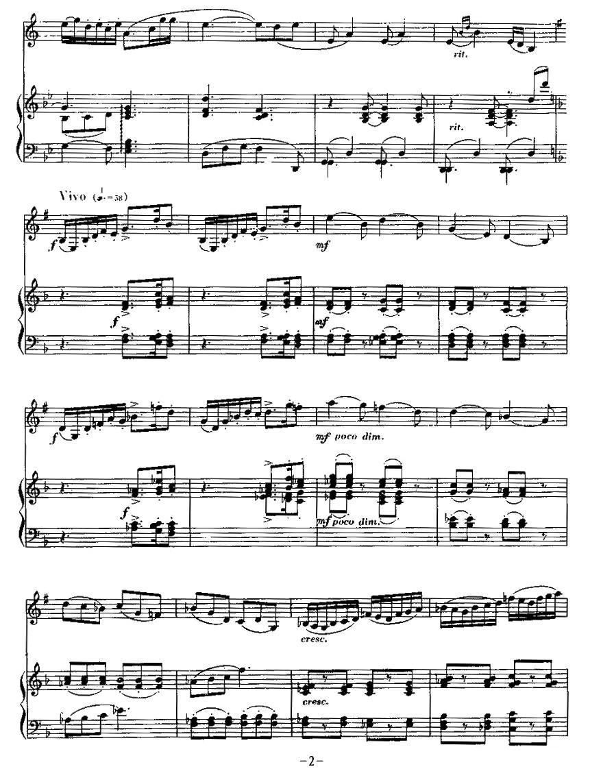 大巴山的春天（单簧管+钢琴伴奏）其它曲谱（图2）
