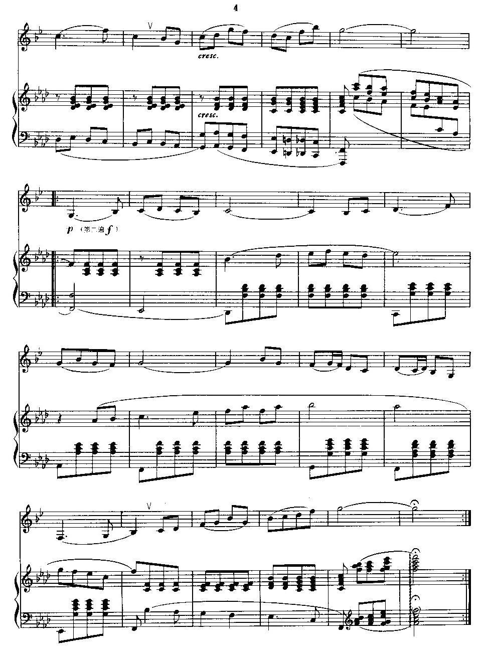 新迎春舞曲（单簧管+钢琴伴奏）其它曲谱（图4）