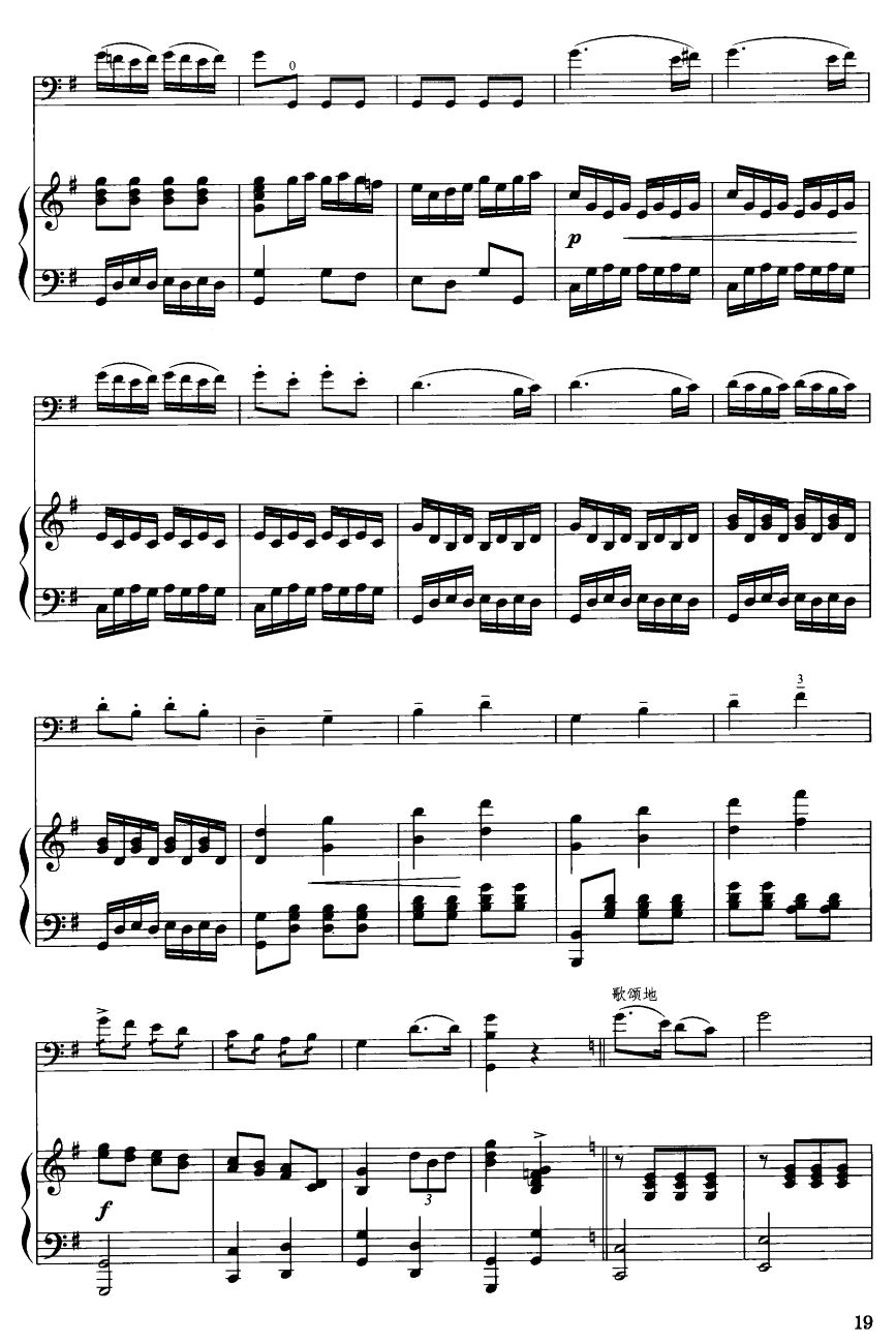我爱我的战马（大提琴谱）3其它曲谱（图1）