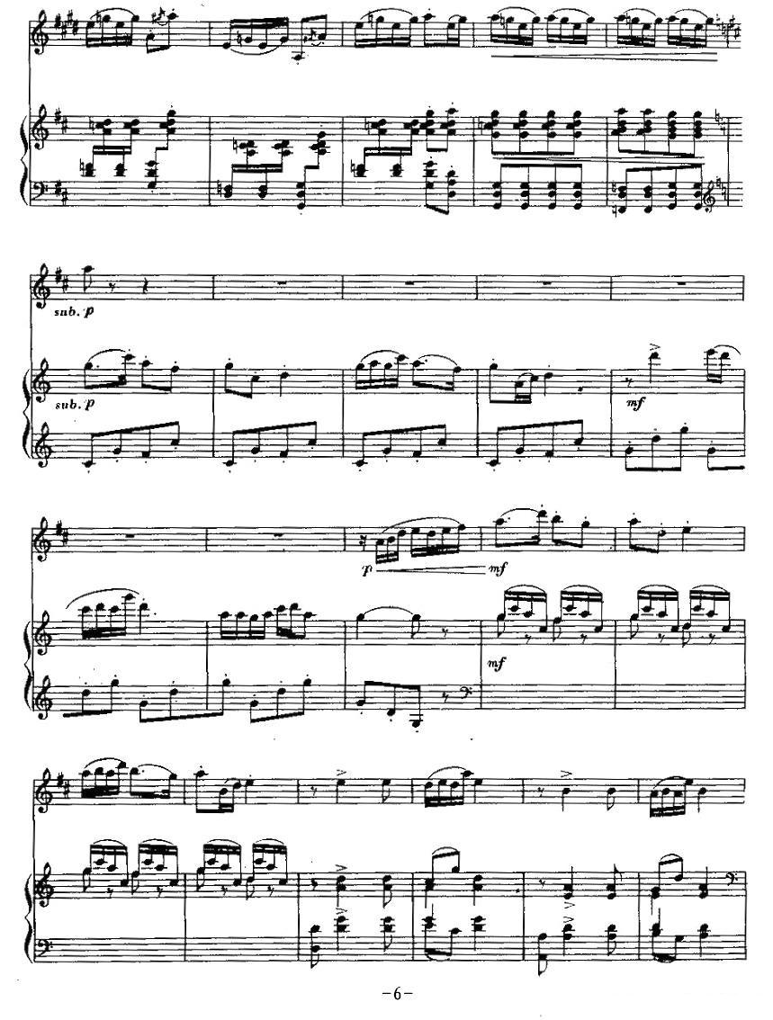 大巴山的春天（单簧管+钢琴伴奏）其它曲谱（图6）