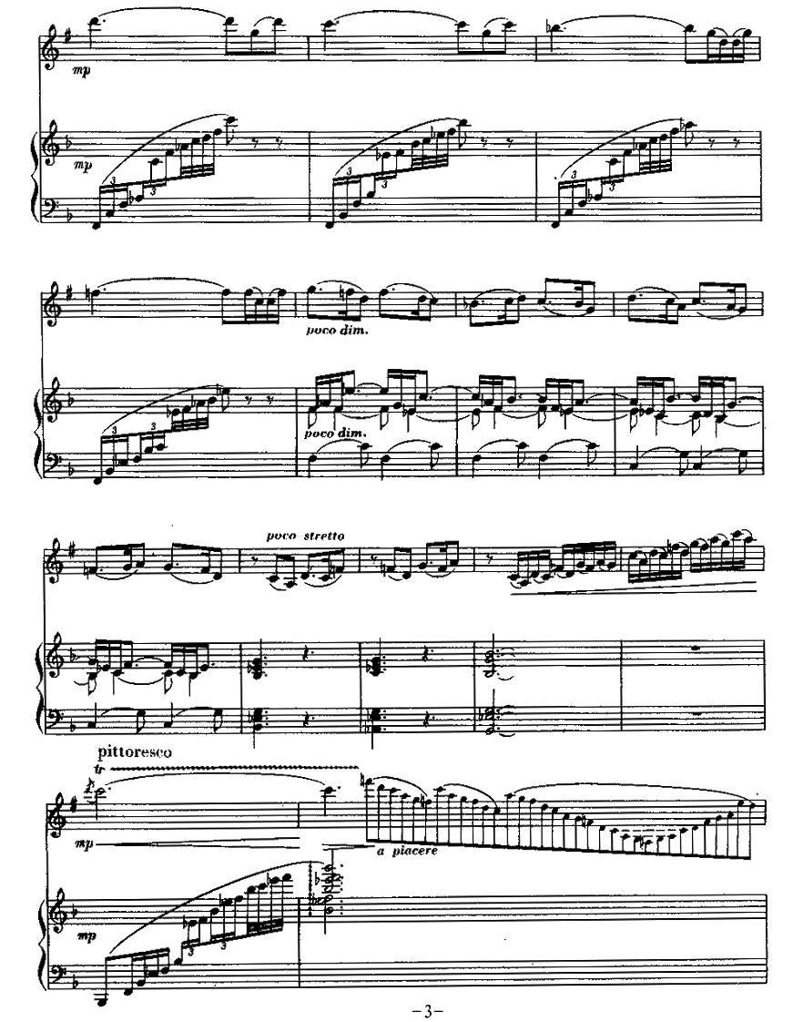 大巴山的春天（单簧管+钢琴伴奏）其它曲谱（图3）