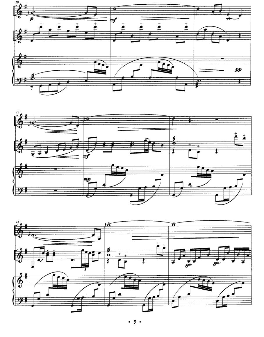 秋雁 （马头琴、扬琴、古筝三重奏）其它曲谱（图2）