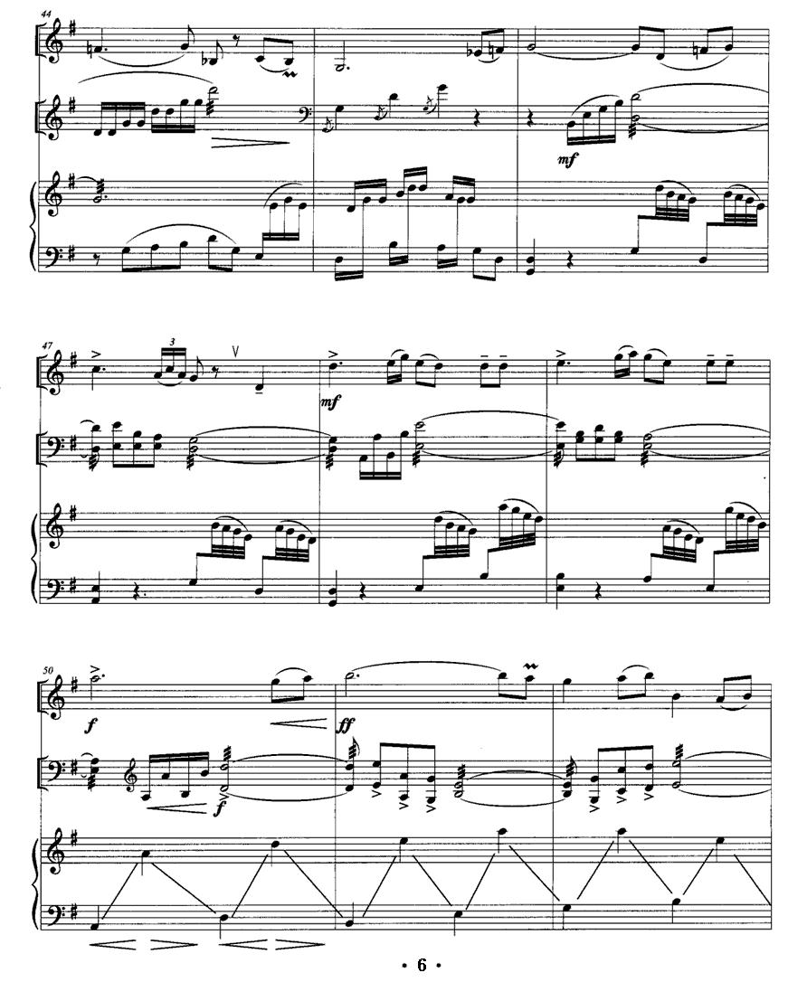 秋雁 （马头琴、扬琴、古筝三重奏）其它曲谱（图6）