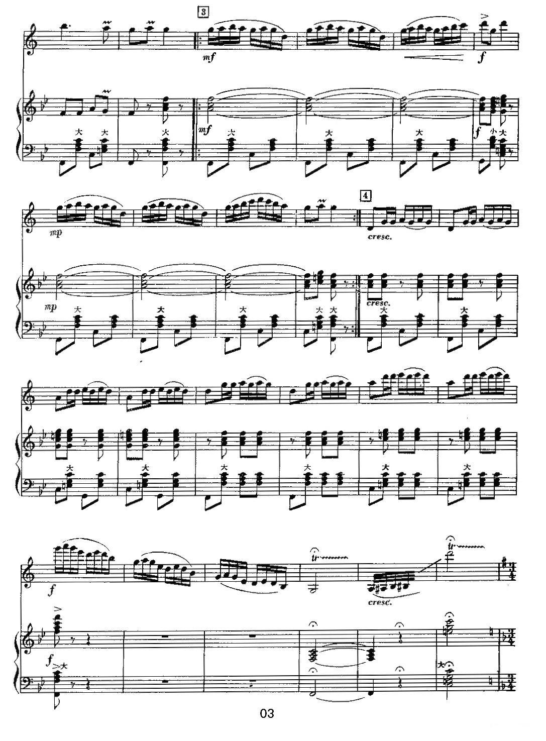 红太阳照瑶寨（单簧管+手风琴）其它曲谱（图3）