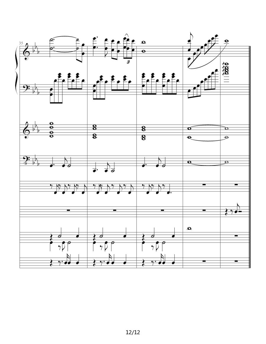 罗密欧与茱丽叶（钢琴协奏曲总谱）其它曲谱（图12）