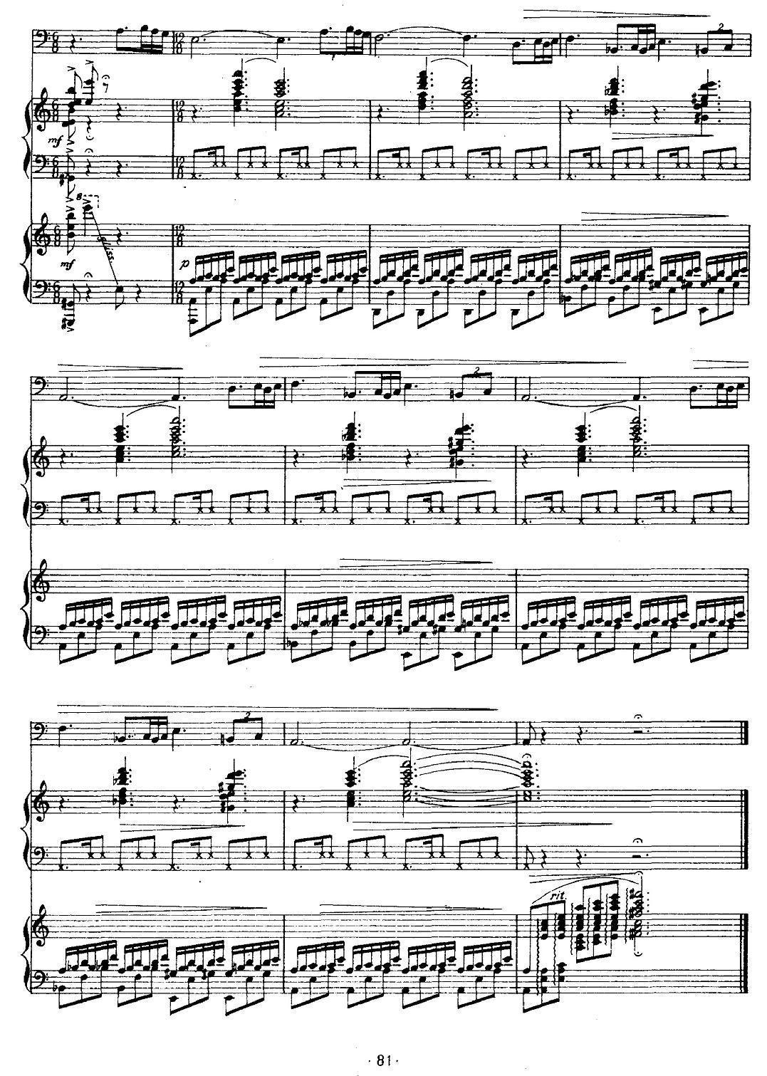 无词的歌（电子琴+钢琴 伴奏谱）其它曲谱（图4）