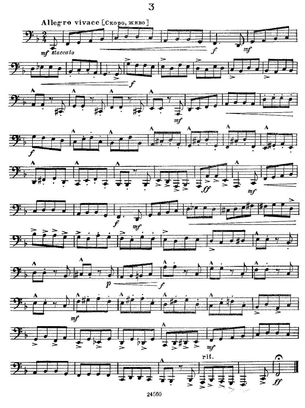 瓦西里耶夫24首大号练习曲集（1—6）其它曲谱（图3）