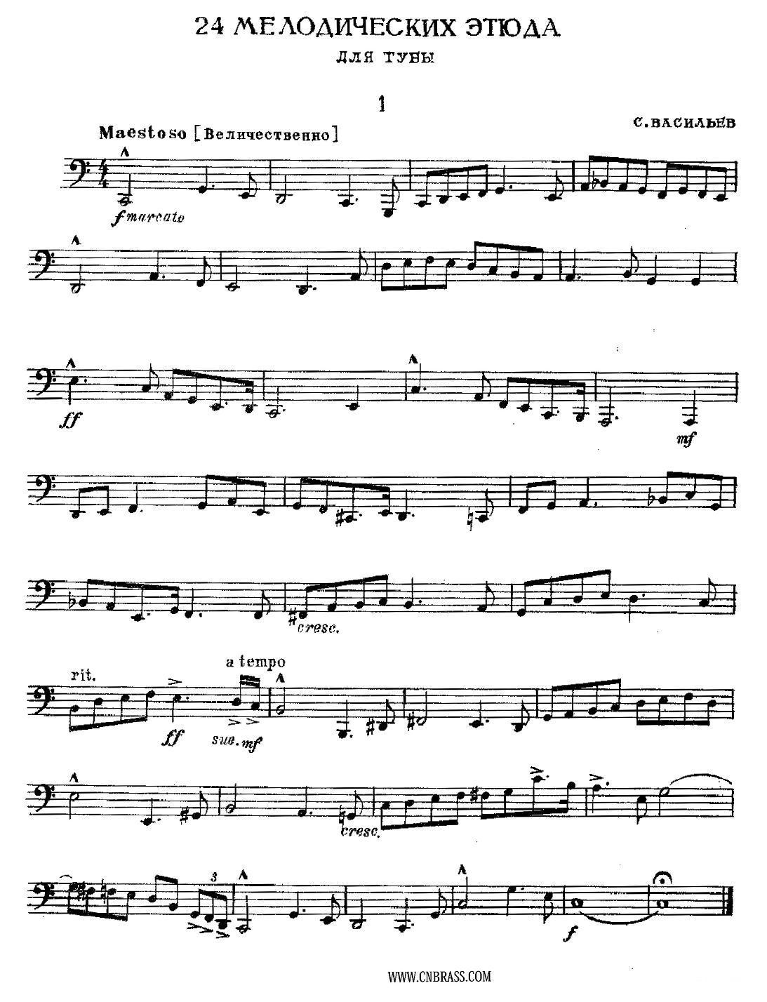 瓦西里耶夫24首大号练习曲集（1—6）其它曲谱（图1）