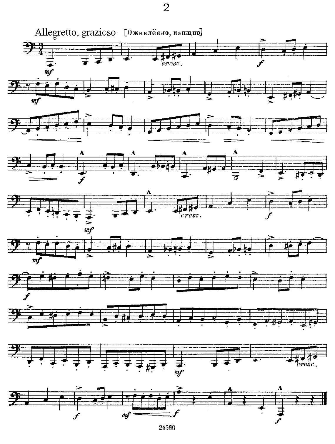 瓦西里耶夫24首大号练习曲集（1—6）其它曲谱（图2）