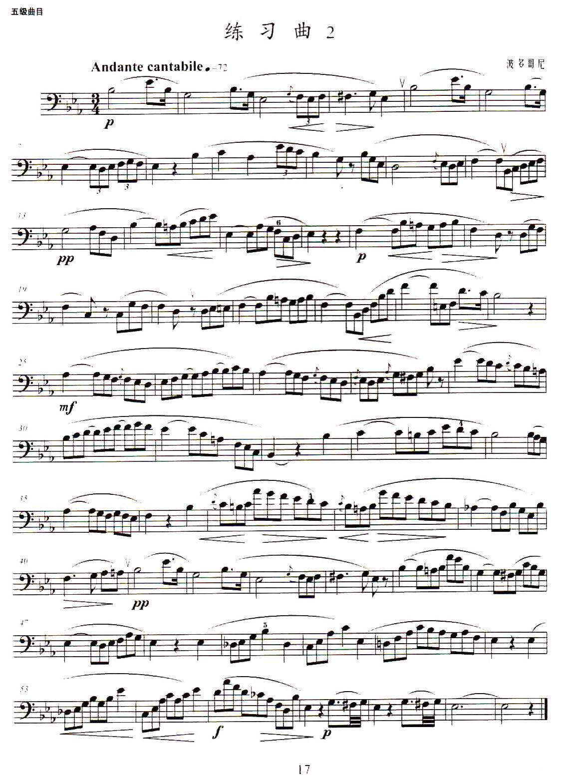 长号考级曲集（5级）两首练习曲其它曲谱（图3）