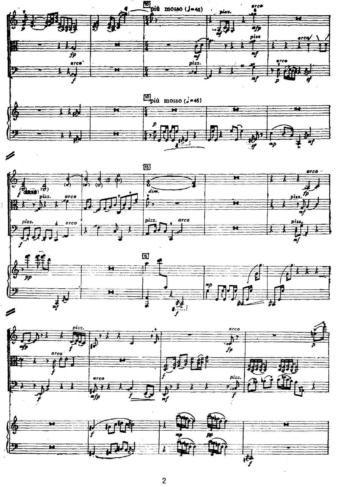 缓版《思变—在古老的土地上》第一乐章（钢琴+弦乐四重奏）其它曲谱（图2）