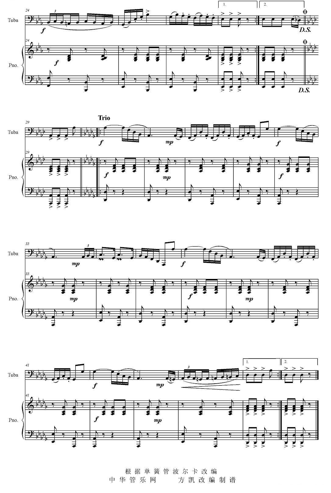 波尔卡（大号+钢琴伴奏）其它曲谱（图2）
