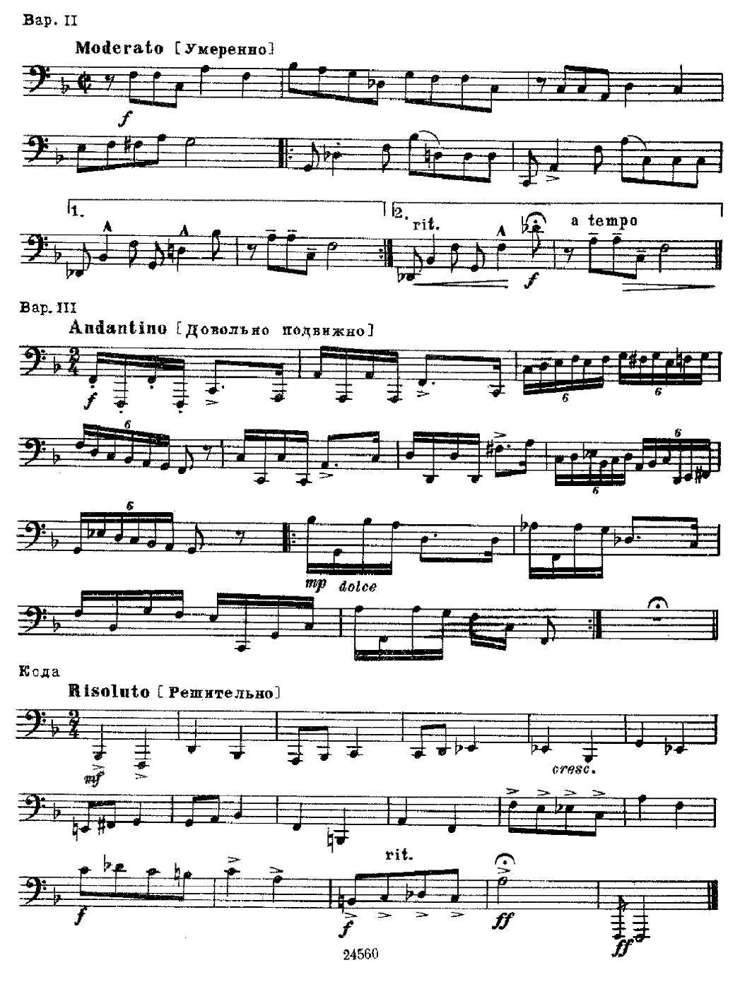 瓦西里耶夫24首大号练习曲集（19—24）其它曲谱（图11）