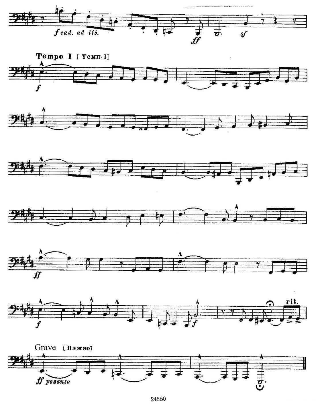 瓦西里耶夫24首大号练习曲集（19—24）其它曲谱（图4）