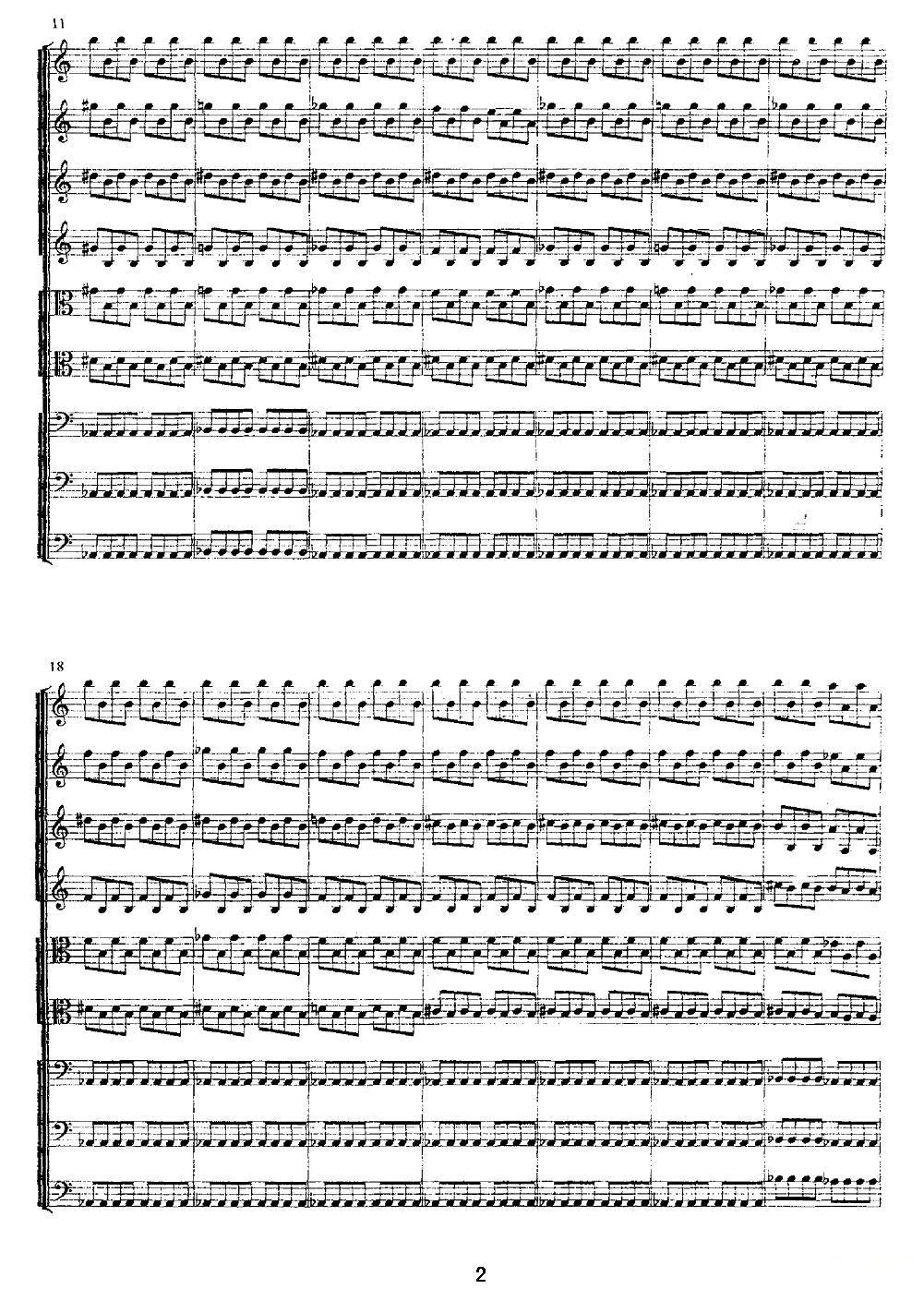 九件弦乐器的信天游其它曲谱（图2）