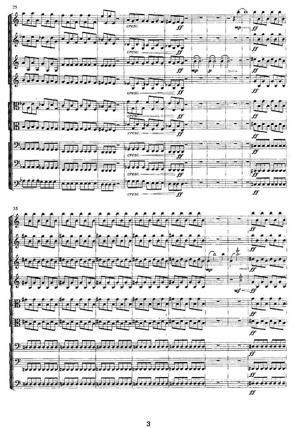 九件弦乐器的信天游其它曲谱（图3）