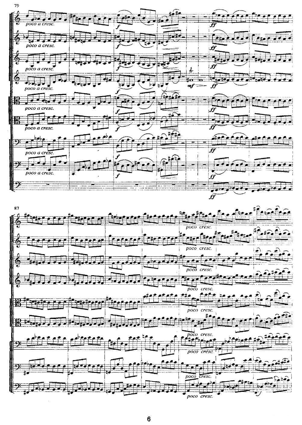 九件弦乐器的信天游其它曲谱（图6）