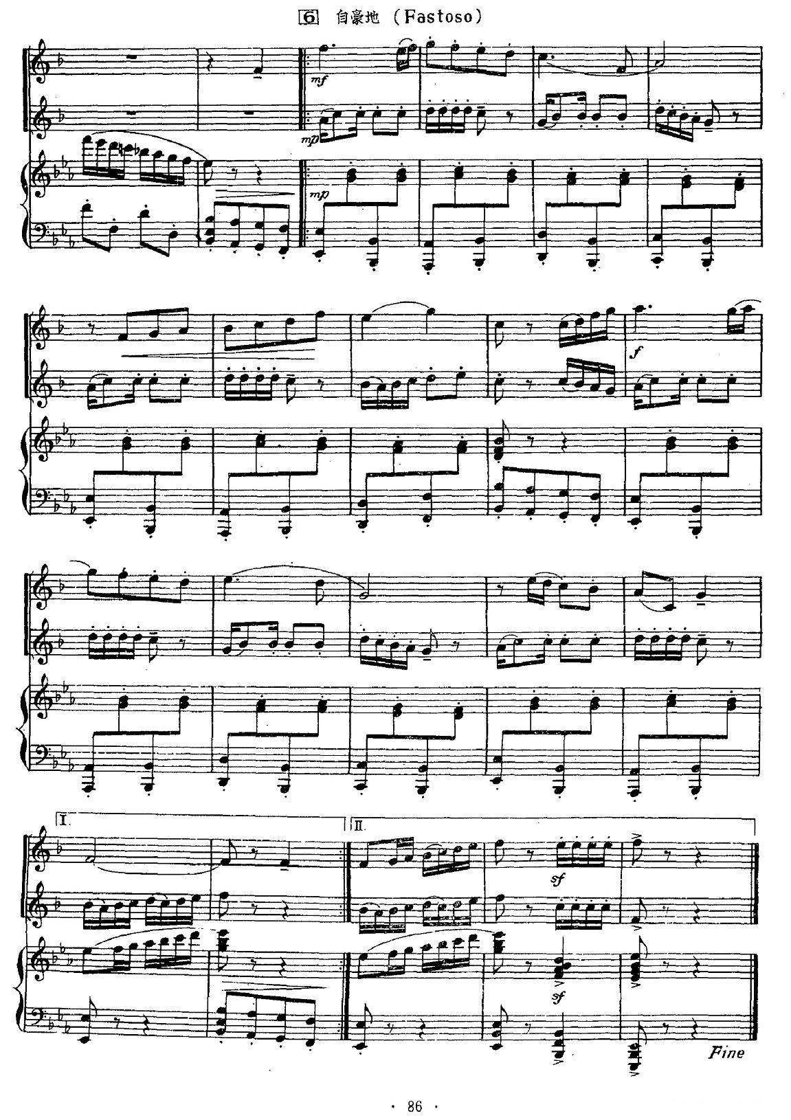 两个小伙伴（小号二重奏+钢琴伴奏）其它曲谱（图4）