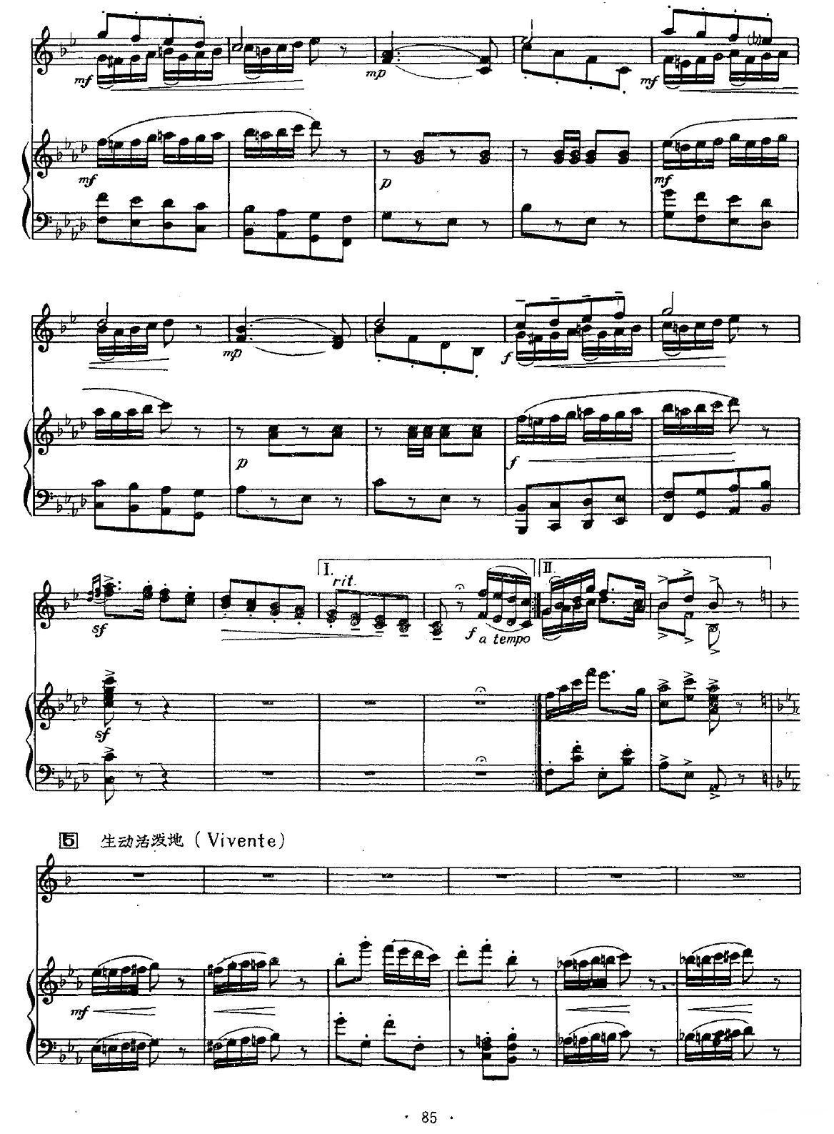 两个小伙伴（小号二重奏+钢琴伴奏）其它曲谱（图3）