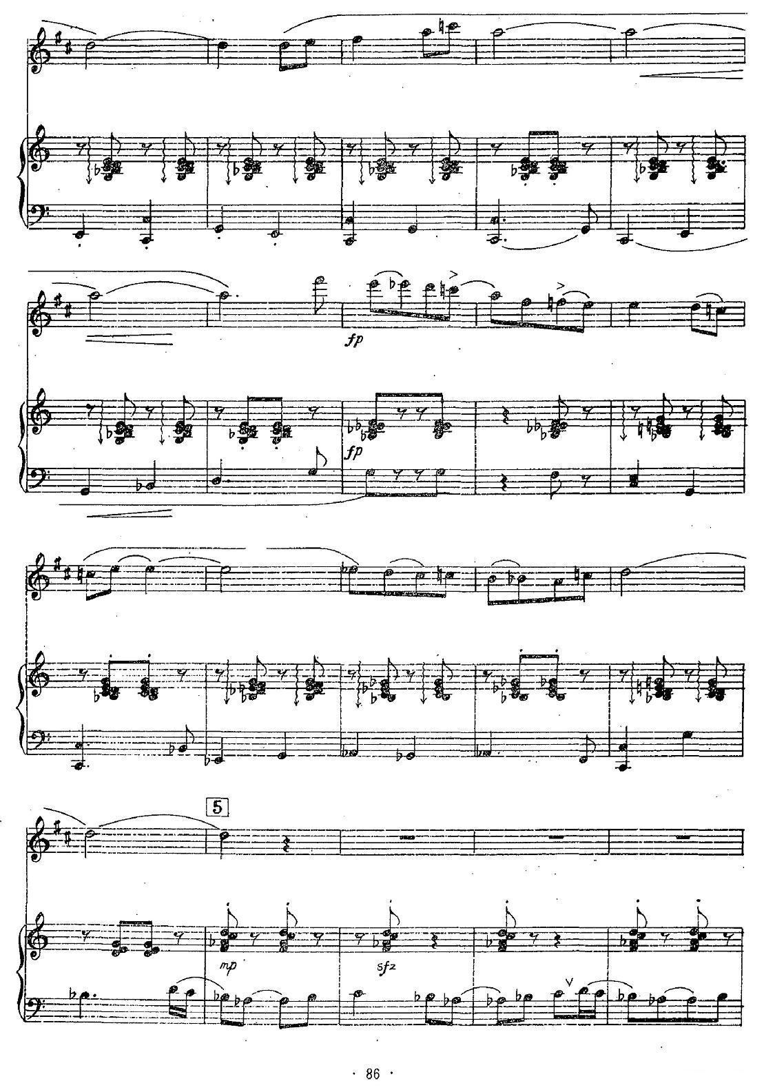 晨歌（单簧管+钢琴伴奏）其它曲谱（图6）