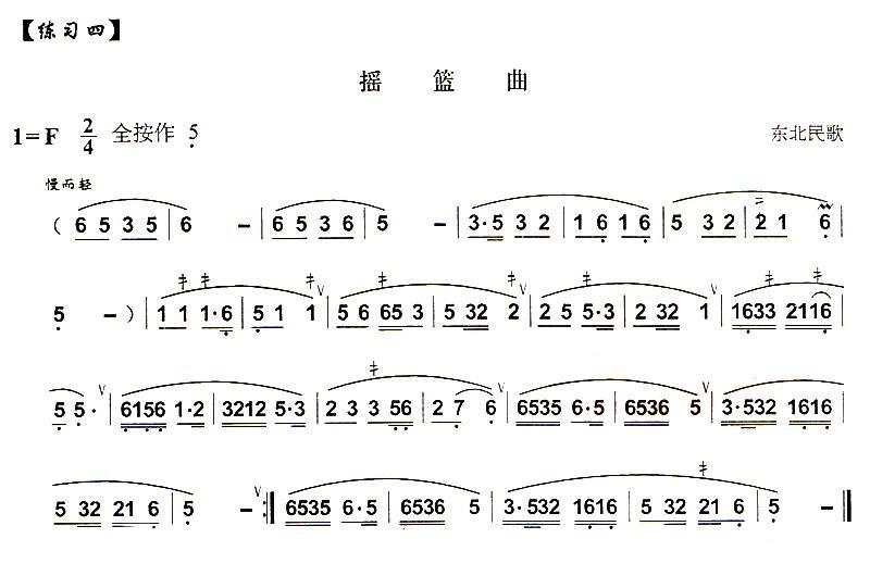 葫芦丝技巧练习之一：打音练习其它曲谱（图3）