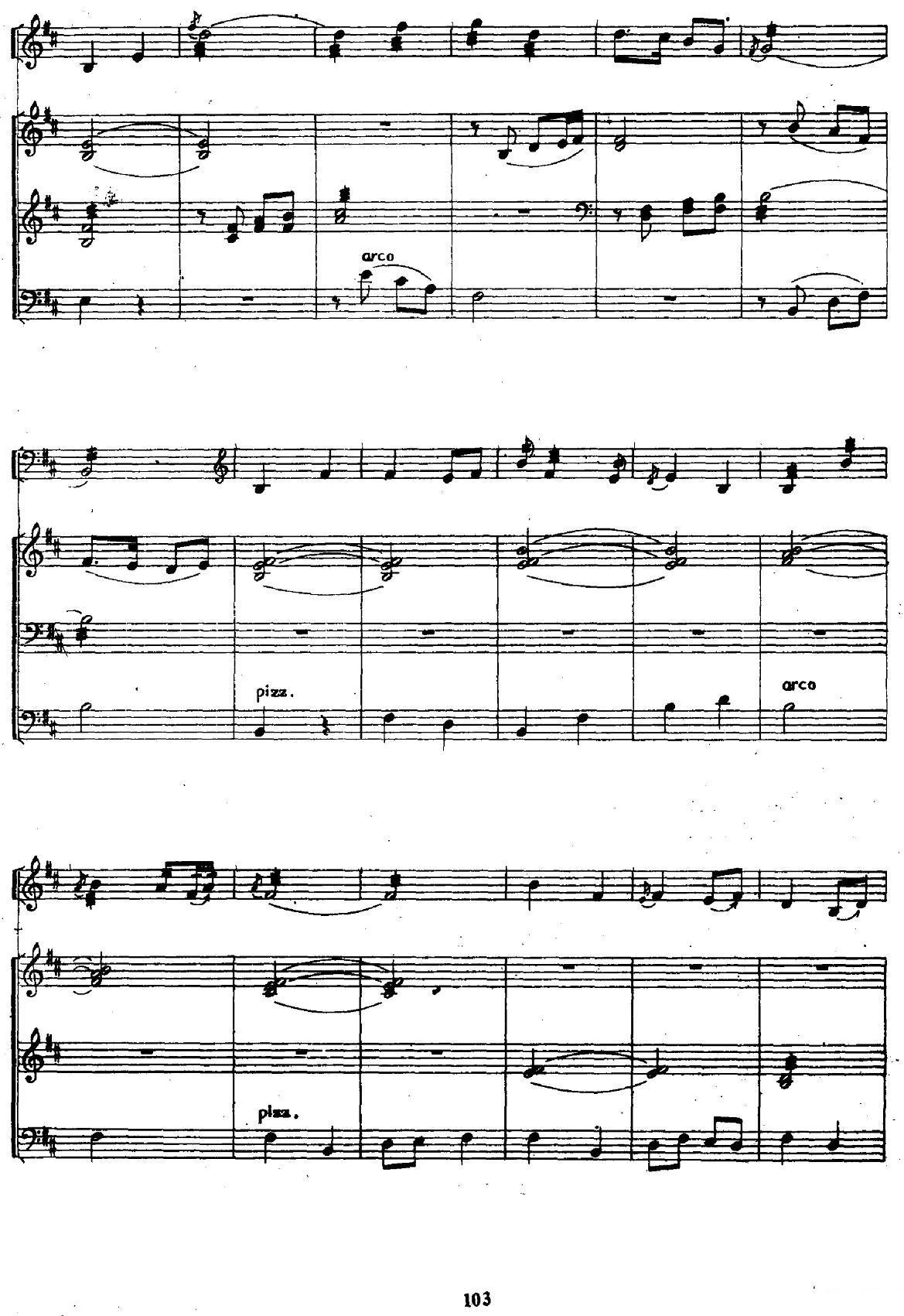 秋夕（三弦独奏+笙+扬琴+大提琴）其它曲谱（图4）