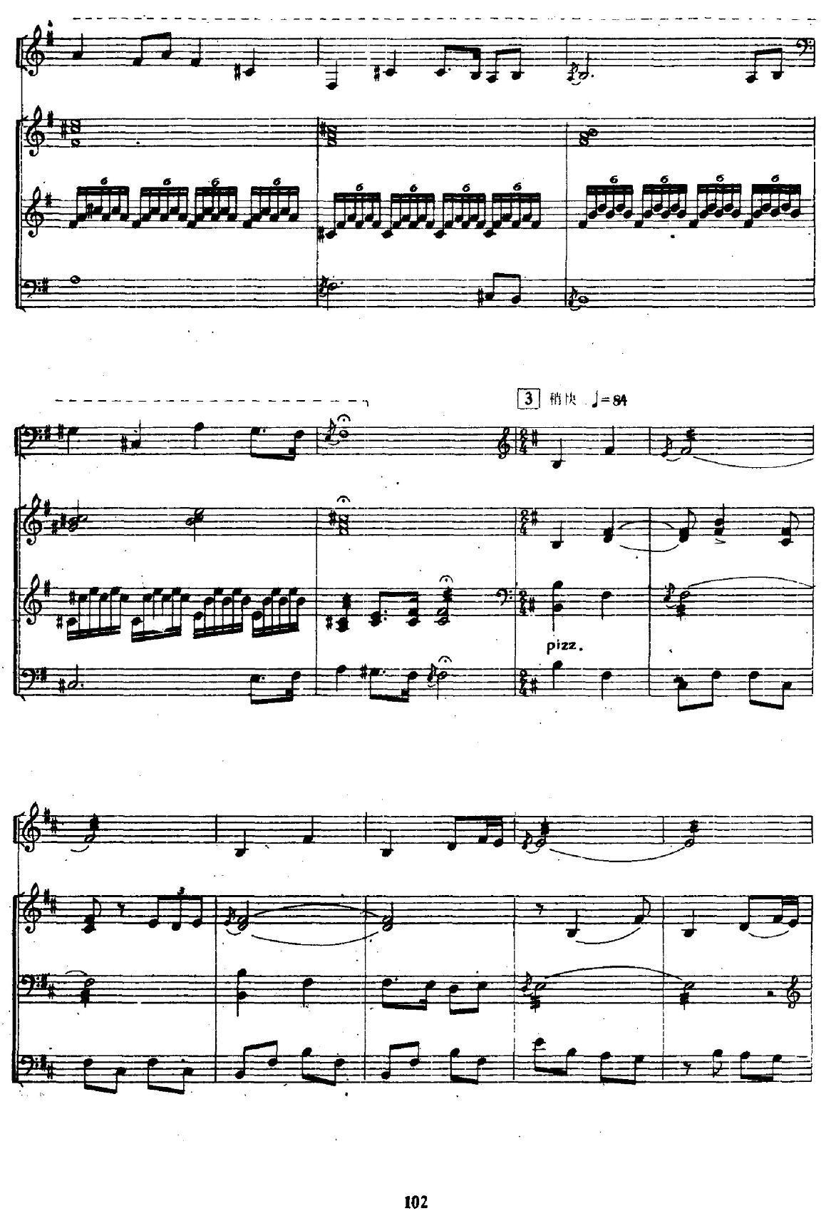 秋夕（三弦独奏+笙+扬琴+大提琴）其它曲谱（图3）