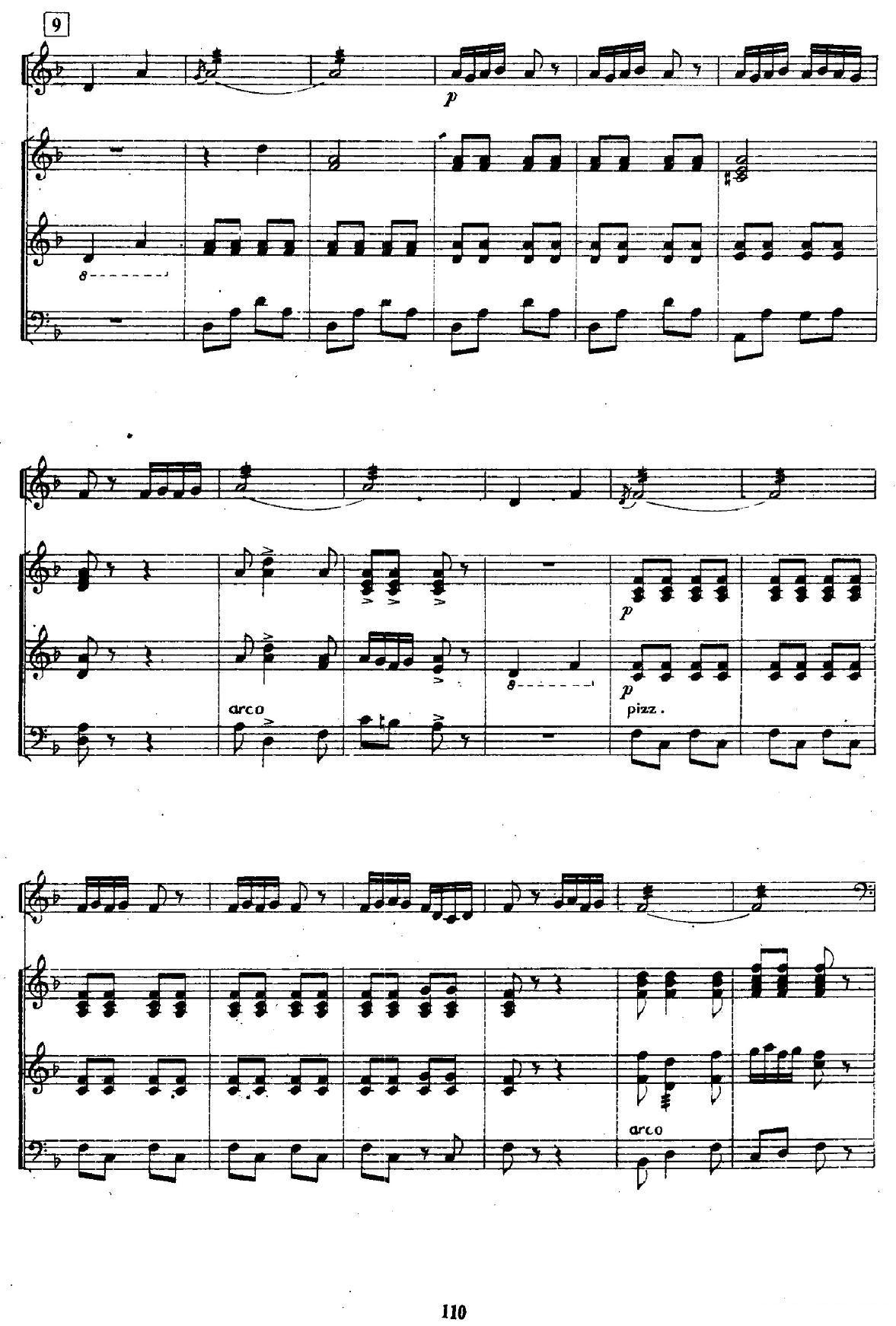 秋夕（三弦独奏+笙+扬琴+大提琴）其它曲谱（图11）