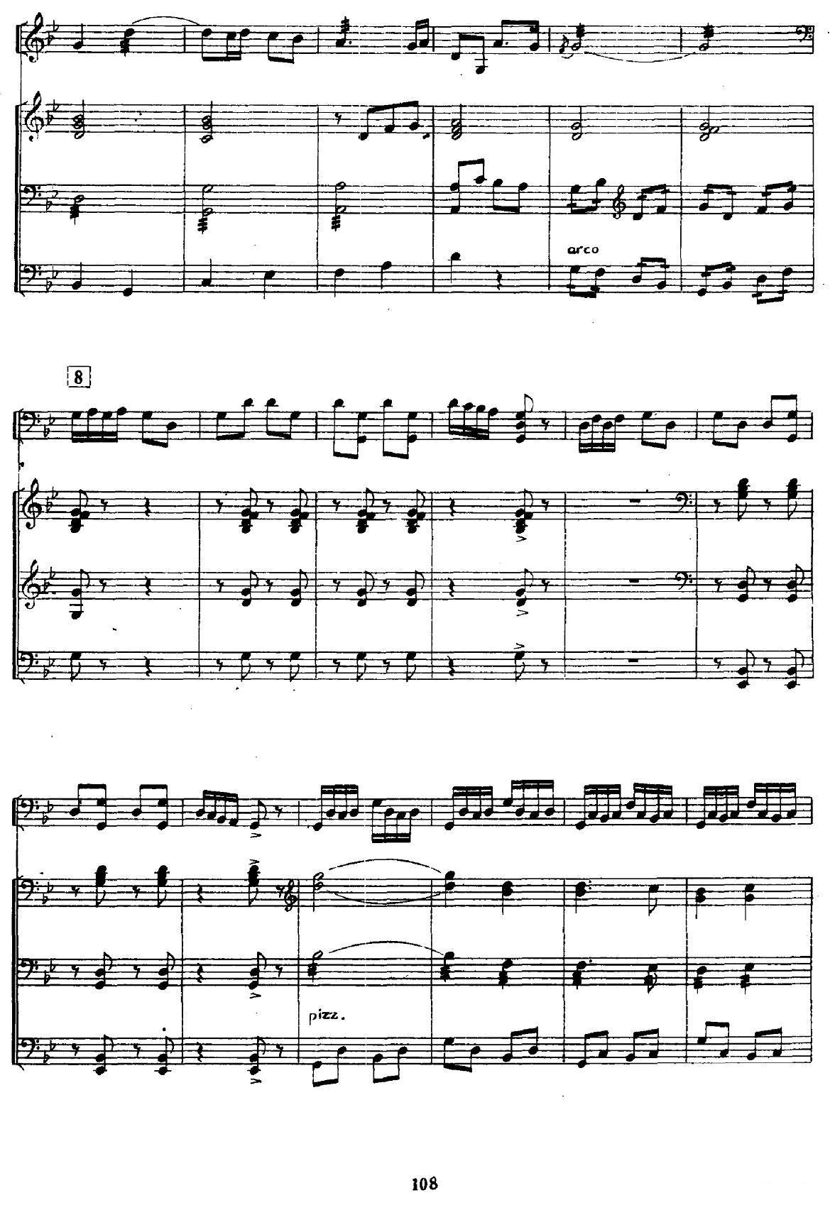 秋夕（三弦独奏+笙+扬琴+大提琴）其它曲谱（图9）