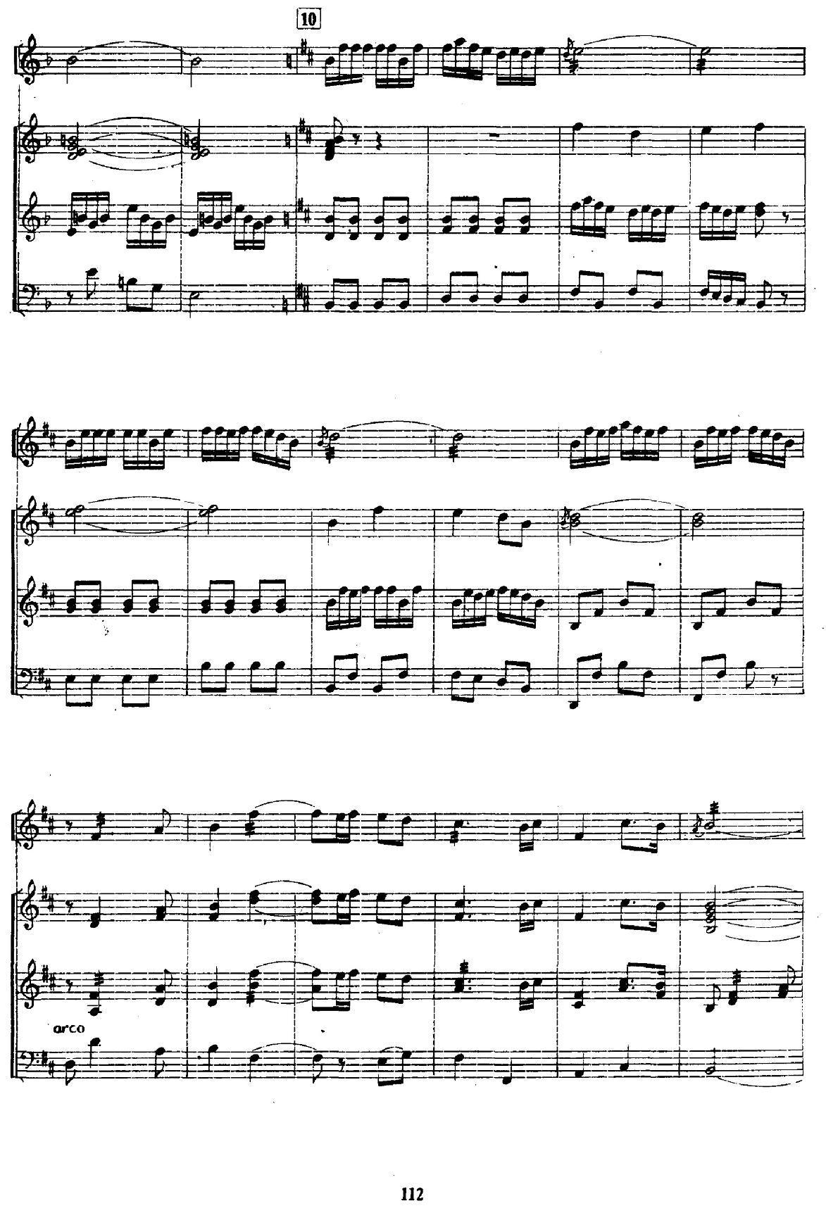 秋夕（三弦独奏+笙+扬琴+大提琴）其它曲谱（图13）