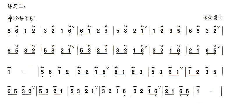 葫芦丝技巧练习之八：波音练习其它曲谱（图2）
