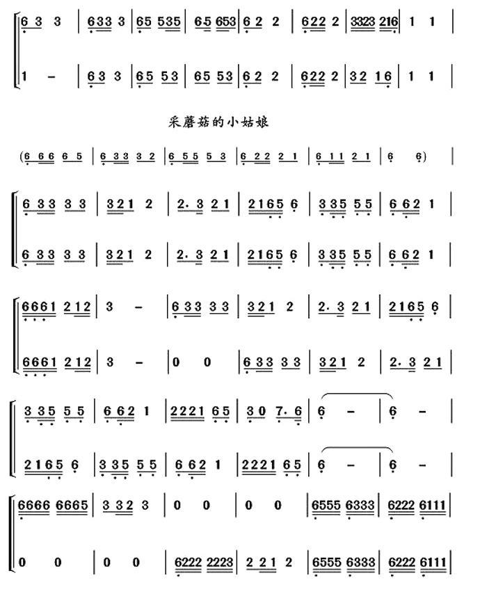 葫芦丝十部联奏之羽调式儿歌（一）（二重奏）其它曲谱（图2）