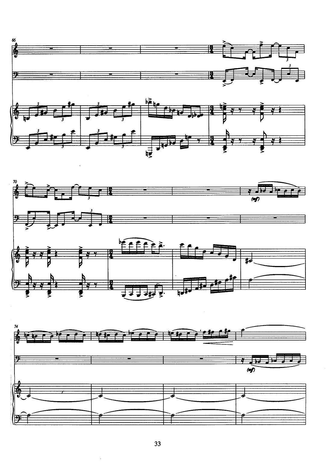 巴松双簧管与钢琴三重奏（3）（总谱）其它曲谱（图5）