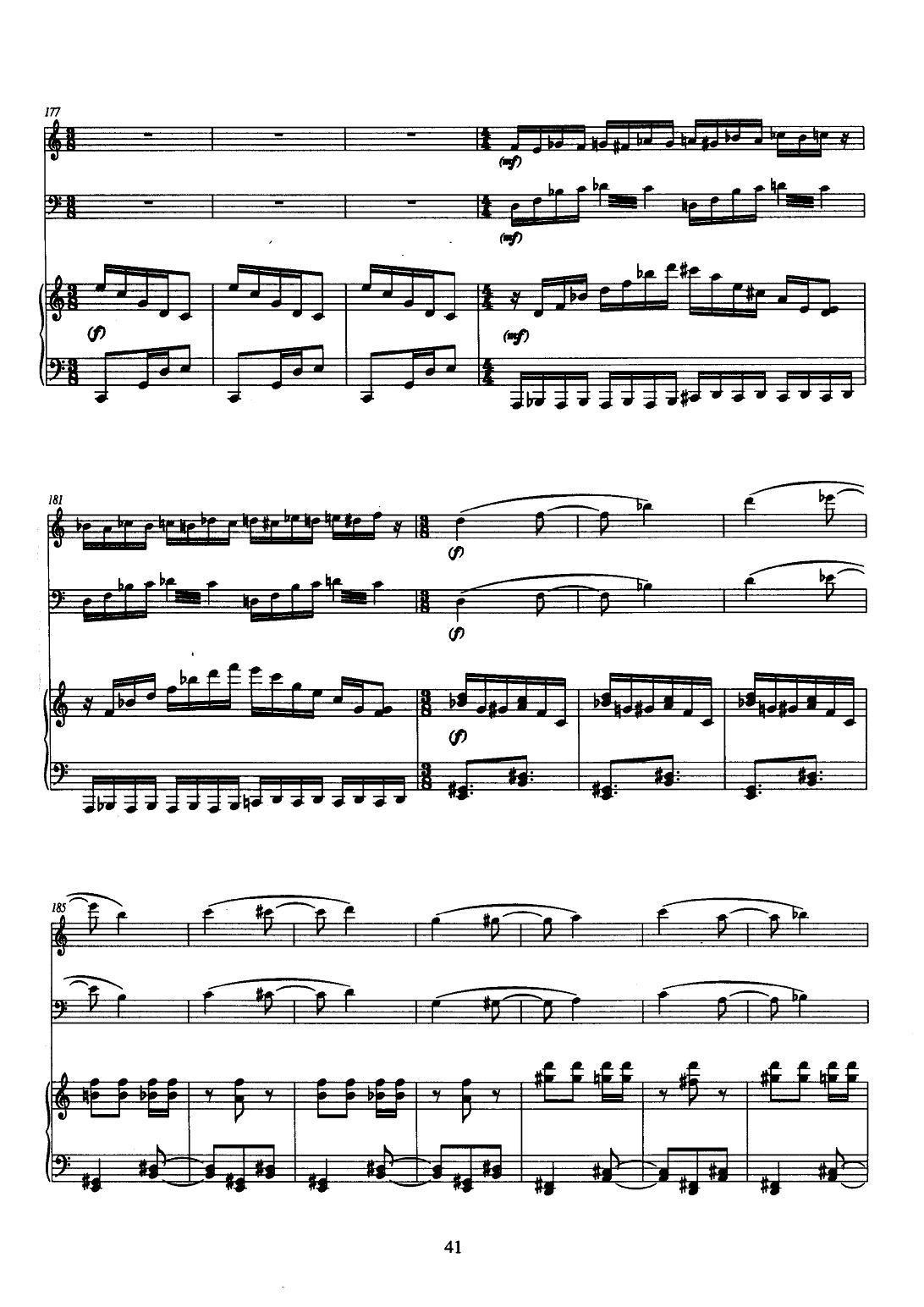 巴松双簧管与钢琴三重奏（3）（总谱）其它曲谱（图13）