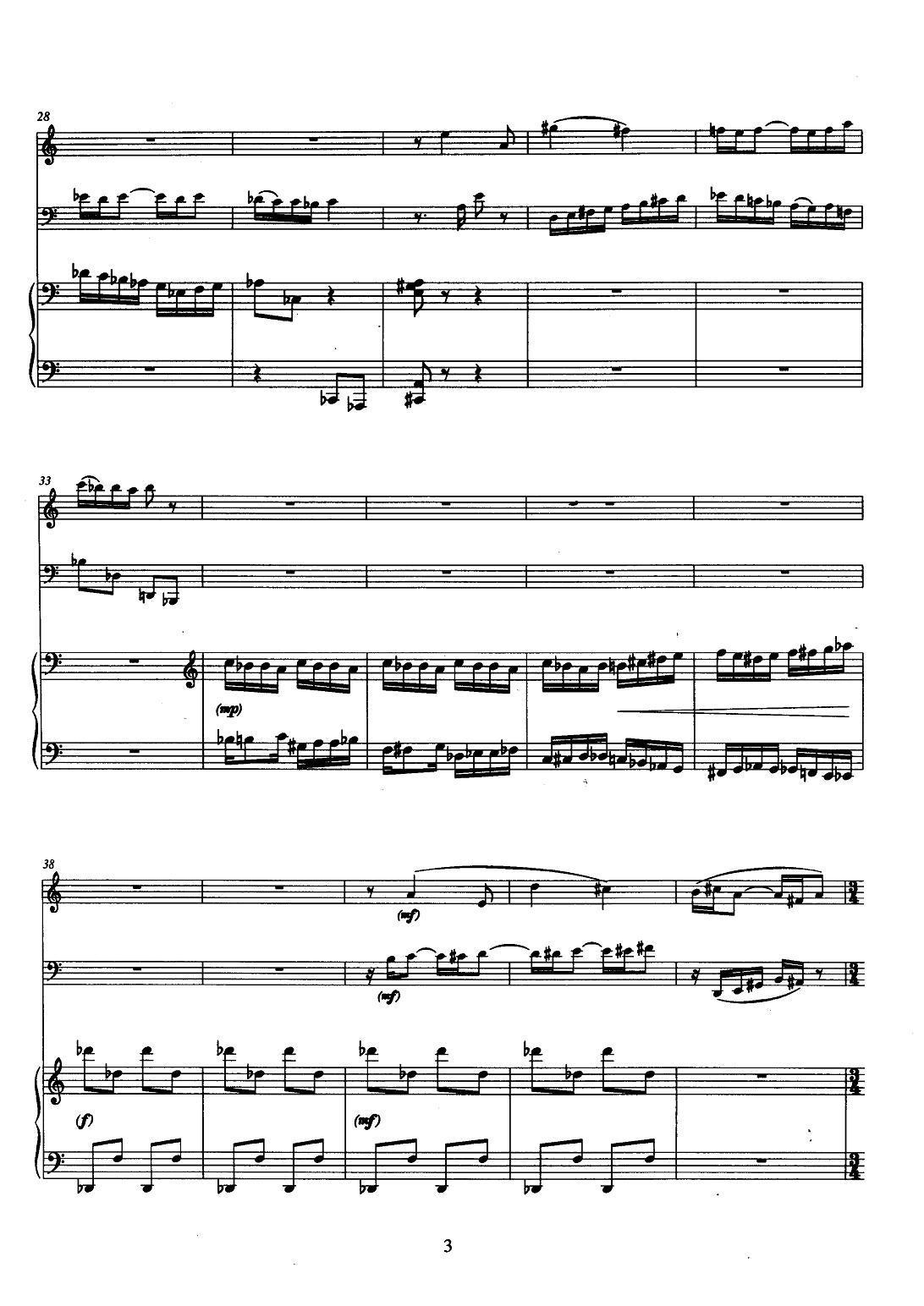 巴松双簧管与钢琴三重奏（1）（总谱）其它曲谱（图3）