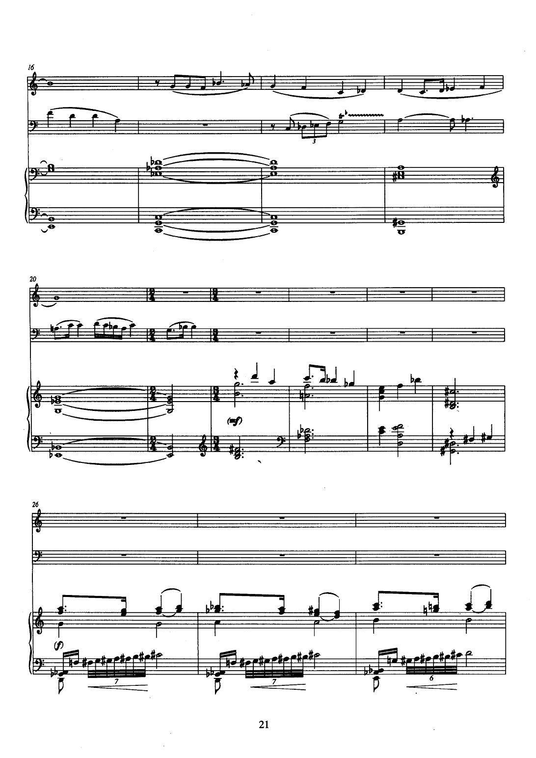 巴松双簧管与钢琴三重奏（2）（总谱）其它曲谱（图2）