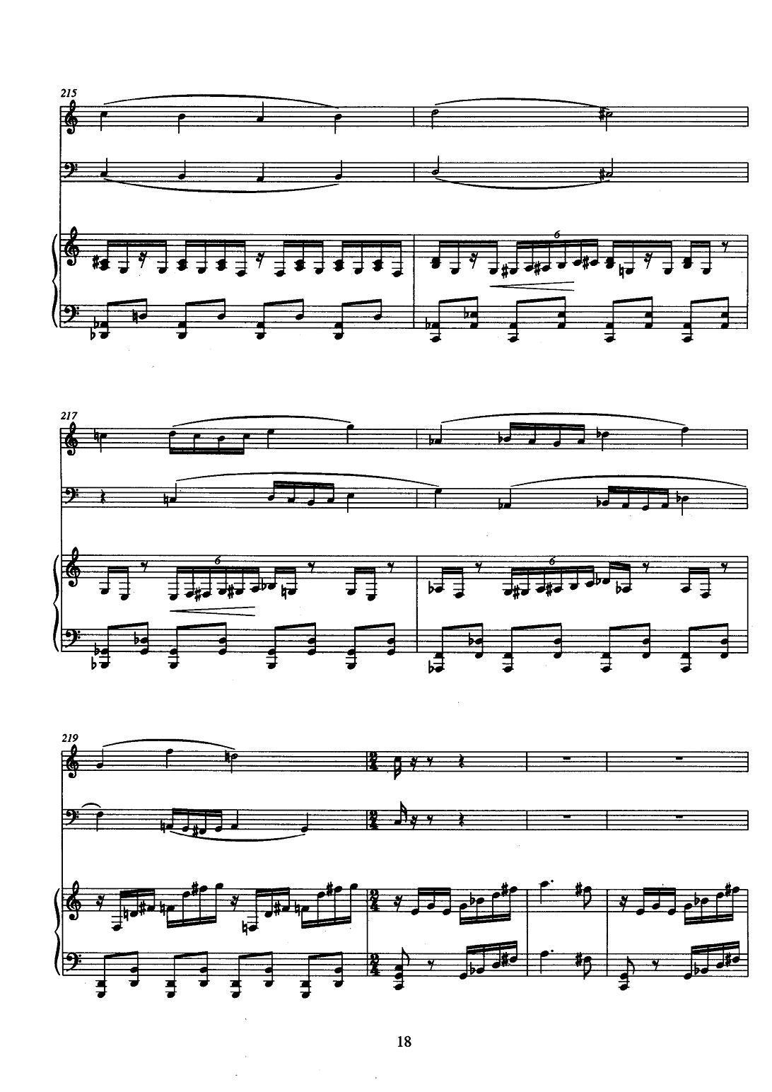 巴松双簧管与钢琴三重奏（1）（总谱）其它曲谱（图18）