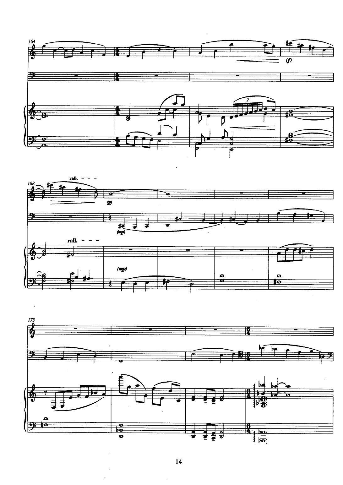 巴松双簧管与钢琴三重奏（1）（总谱）其它曲谱（图14）