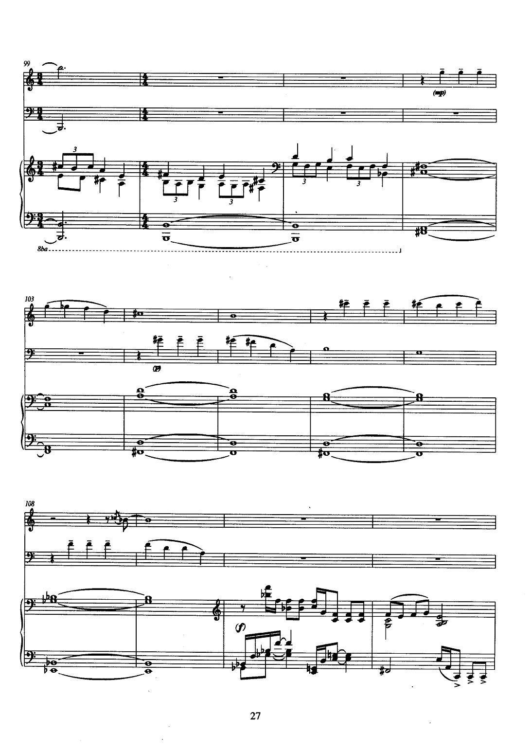 巴松双簧管与钢琴三重奏（2）（总谱）其它曲谱（图8）