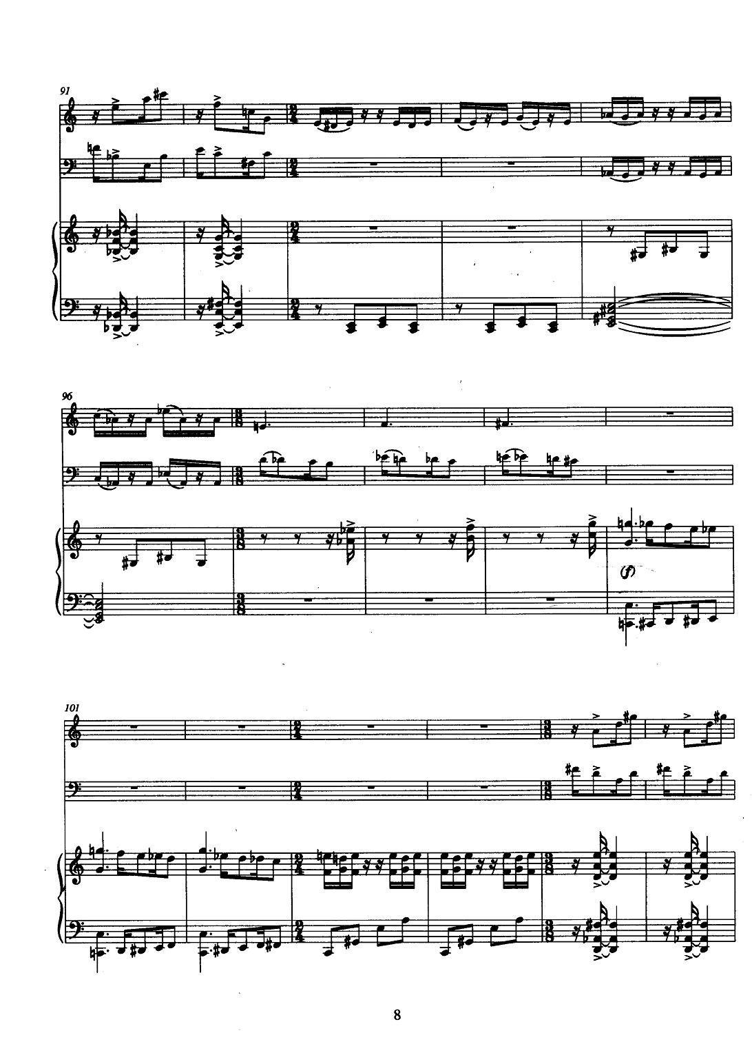 巴松双簧管与钢琴三重奏（1）（总谱）其它曲谱（图8）