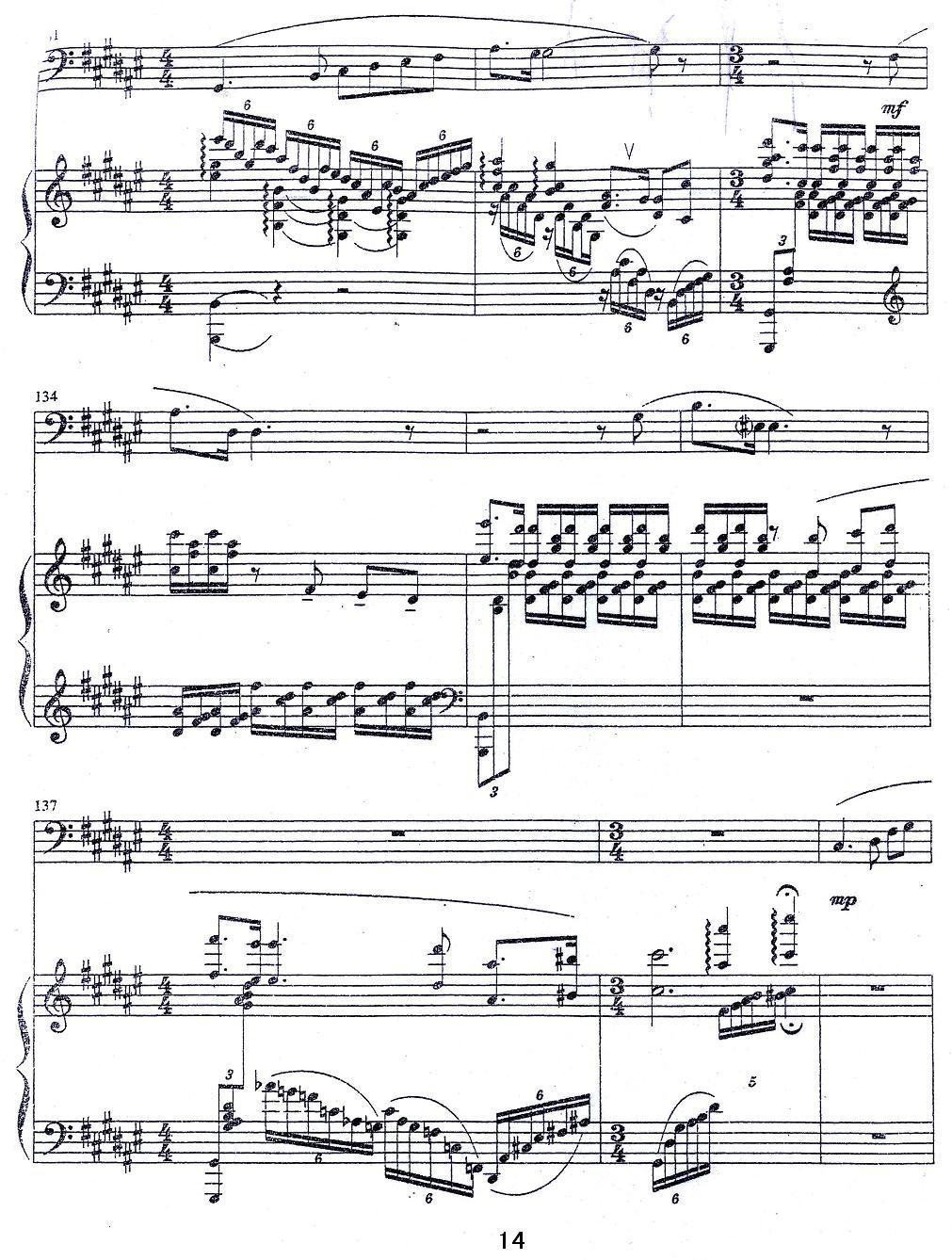 幻（大管+钢琴）其它曲谱（图14）