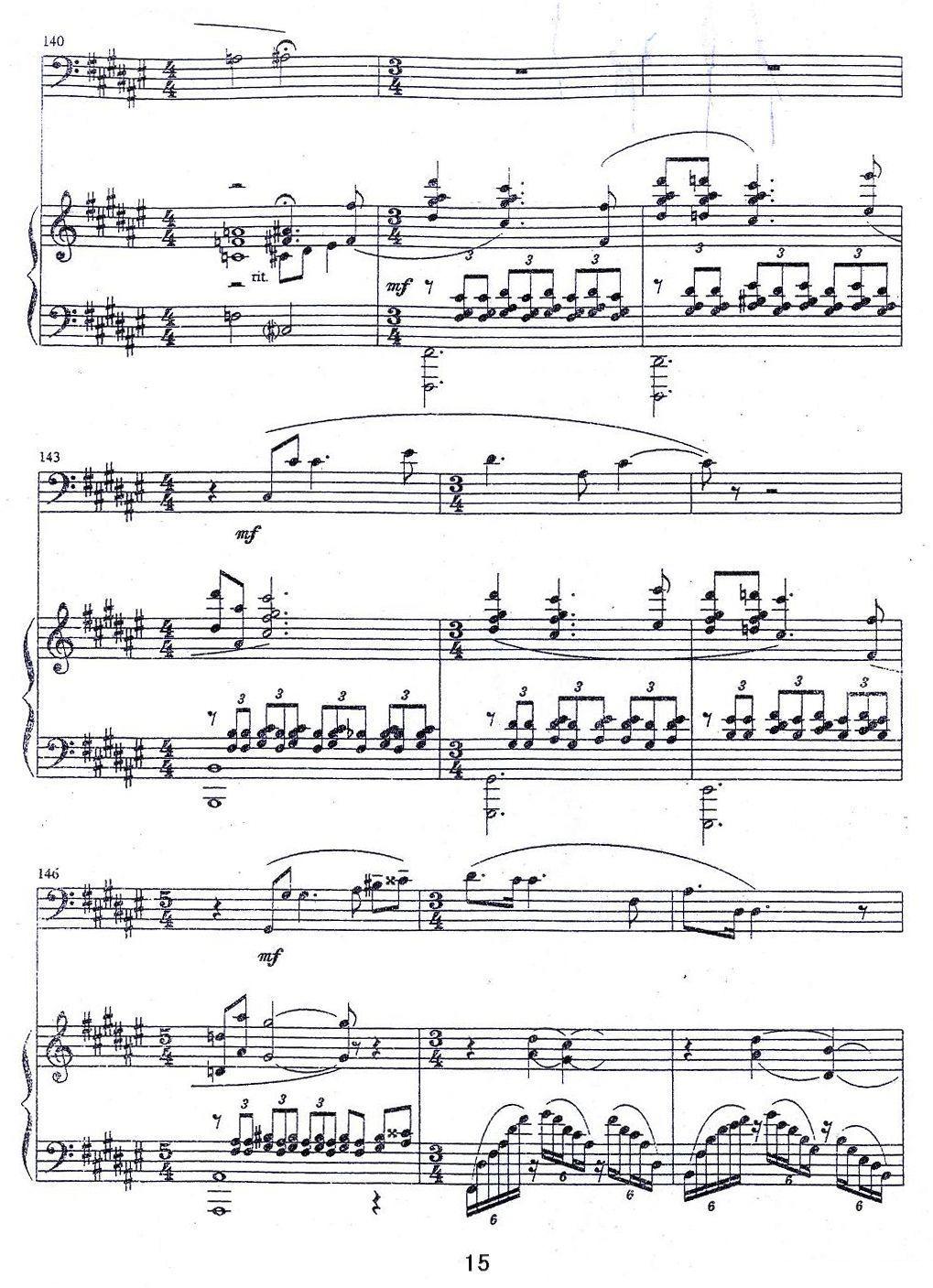 幻（大管+钢琴）其它曲谱（图15）