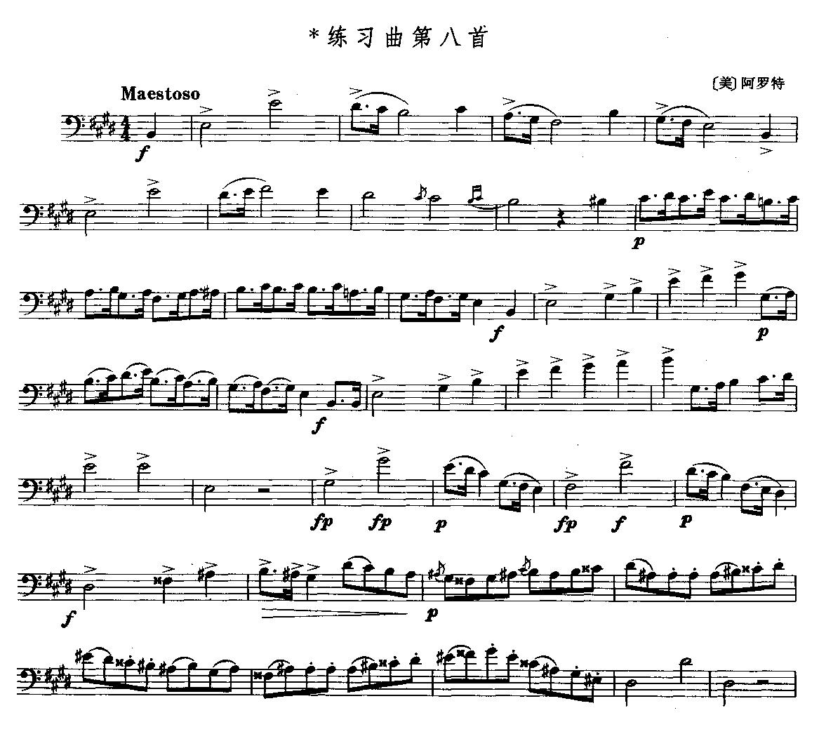 阿罗特-第八首长号练习曲其它曲谱（图1）