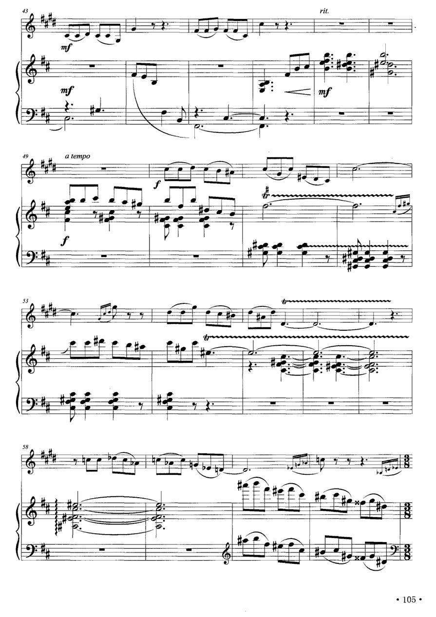 山西随想曲（单簧管+钢琴）其它曲谱（图4）